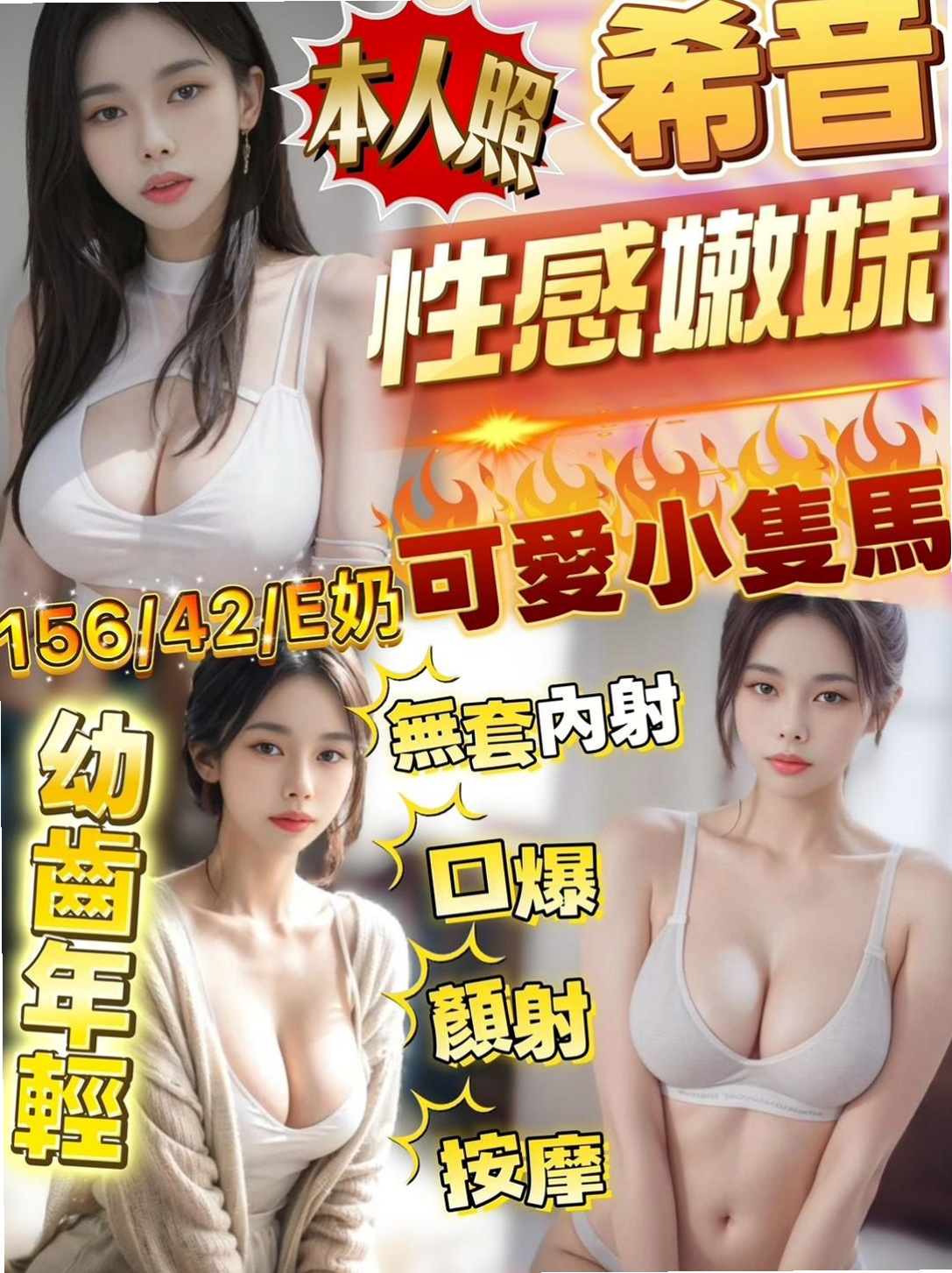 彰化外送茶